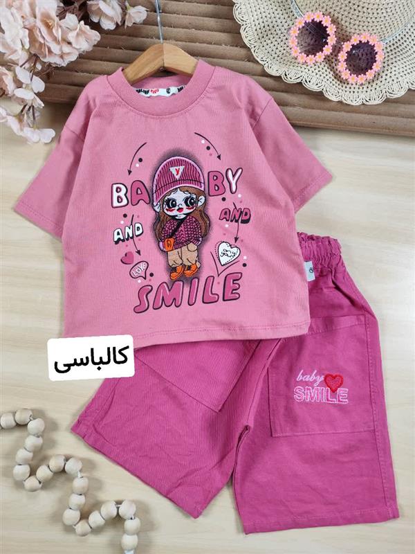 تیشرت شلوارک Baby smile 