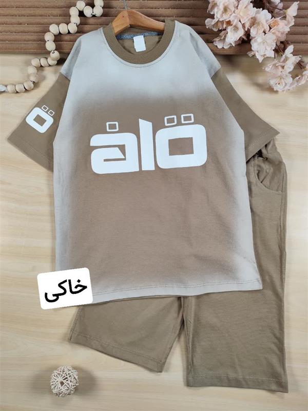 تیشرت شلوارک فرید 
