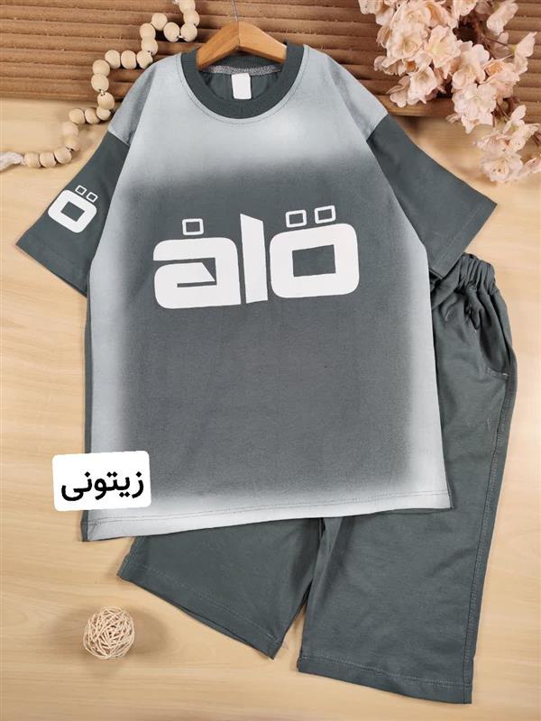 تیشرت شلوارک فرید 