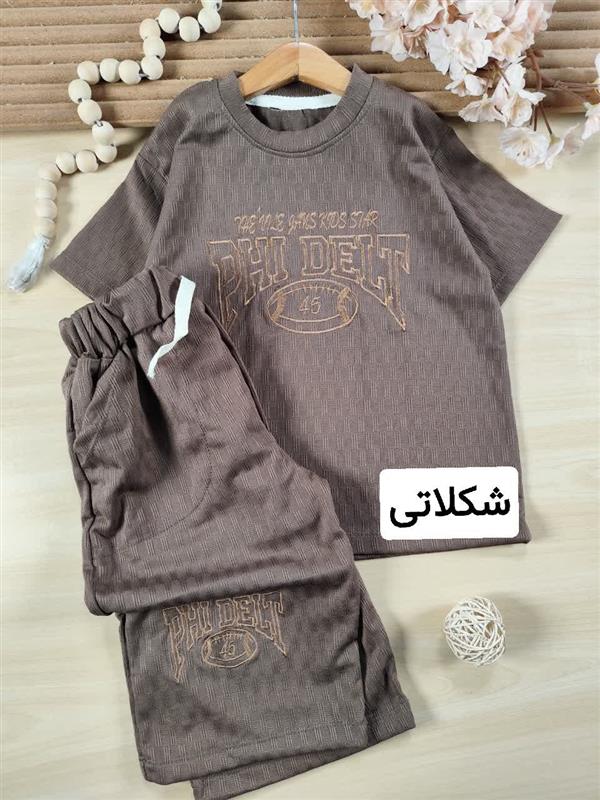 تیشرت شلوارک Phidelt