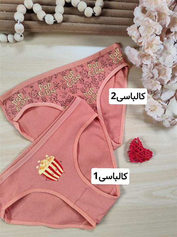 شورت زنانه پاپکورن ها 