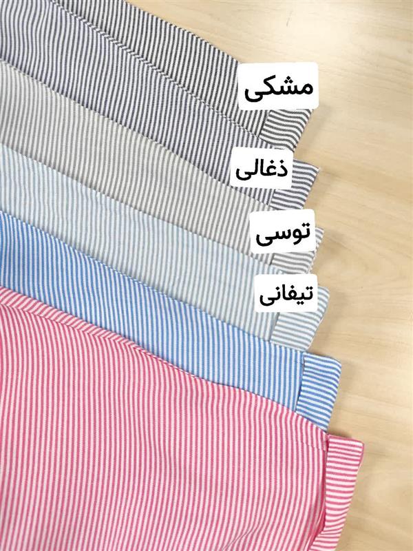 شومیز راه راه ترند
