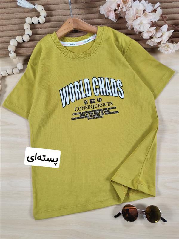 تیشرت تک World chads