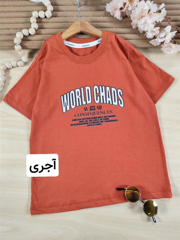 تیشرت تک World chads