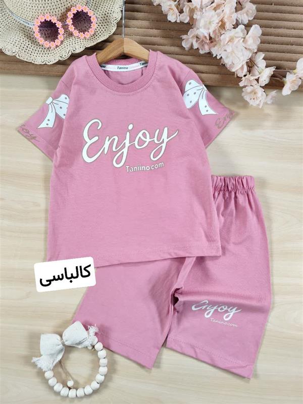 تیشرت شلوارک عاطفه 