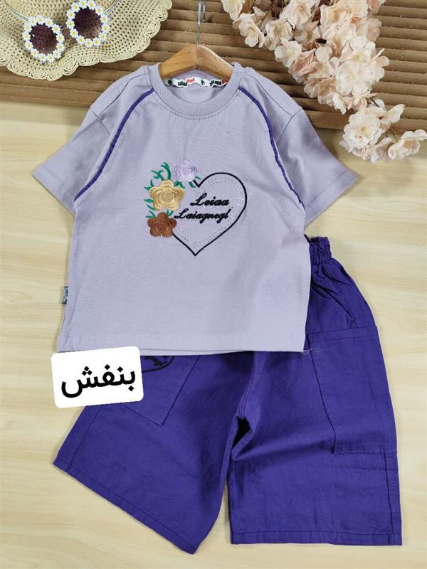 تیشرت شلوارک آتریسا 