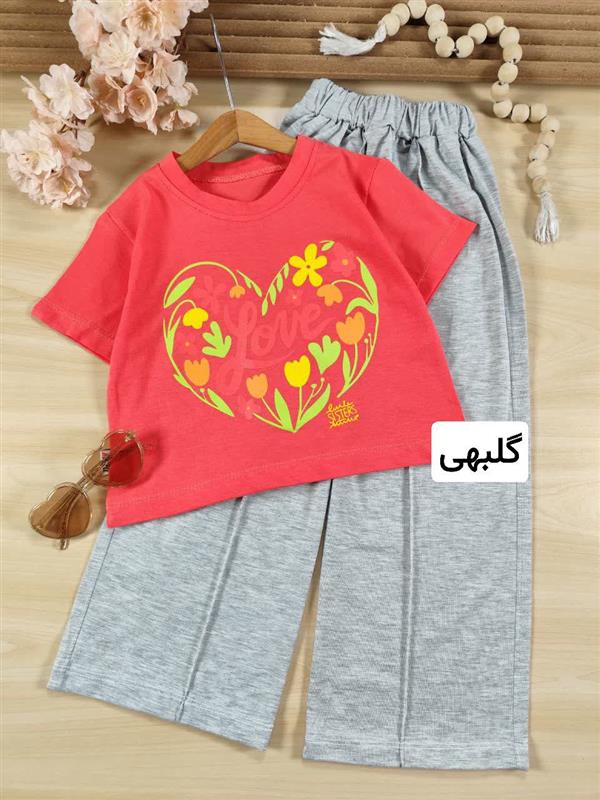 کراپ شلوار love گلی