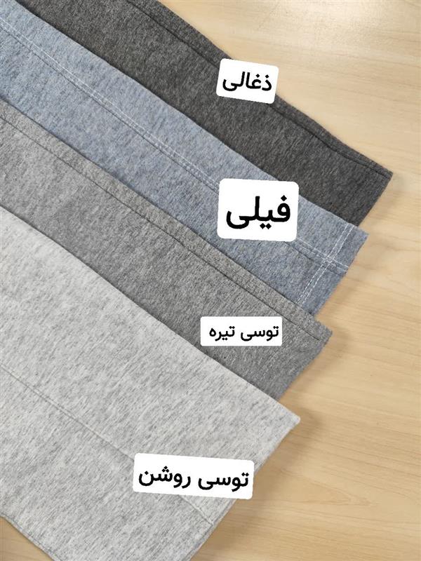 شلوار حروف گلدوزی