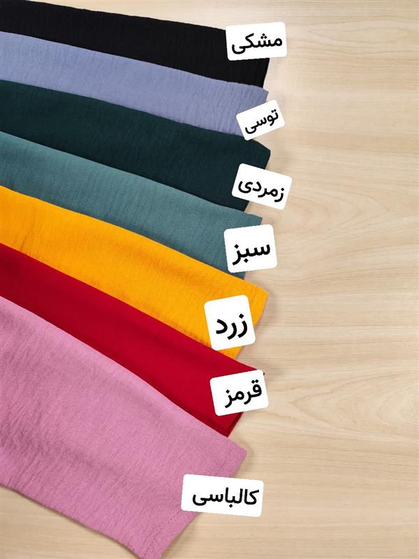 مانتو شلوار لادن