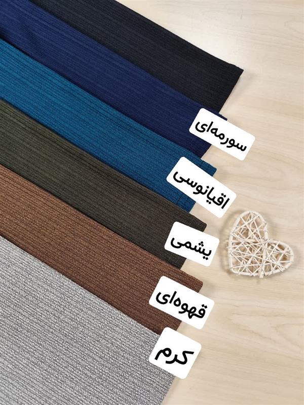 شلوار راحتی کریشه 