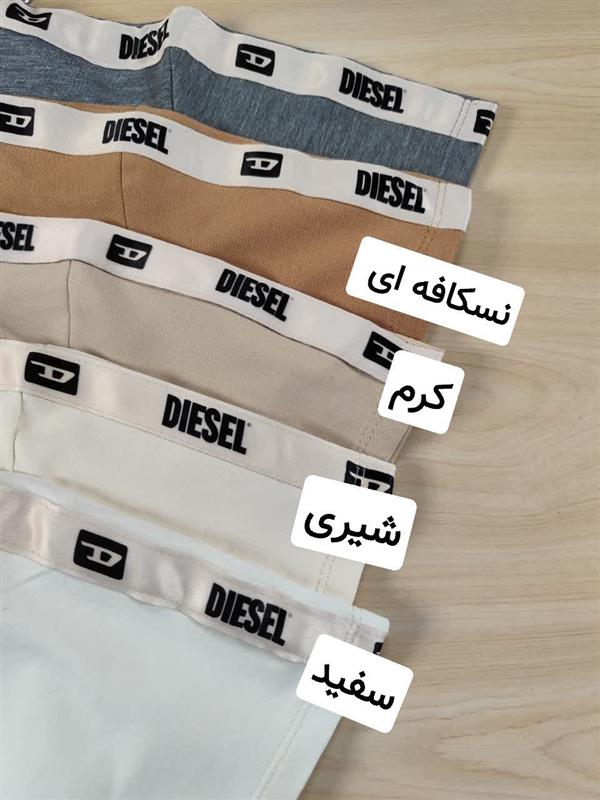 تیشرت شلوار رادش 
