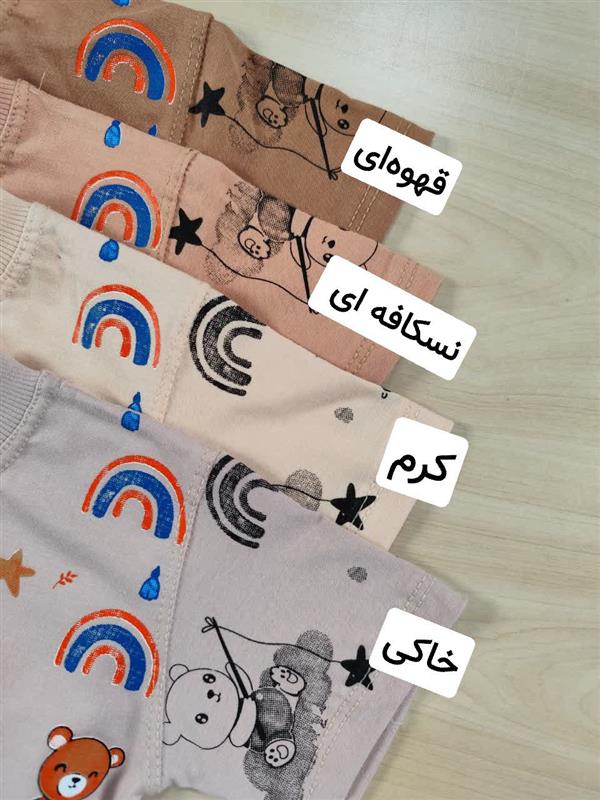 تیشرت شلوارک تدی و ابر 