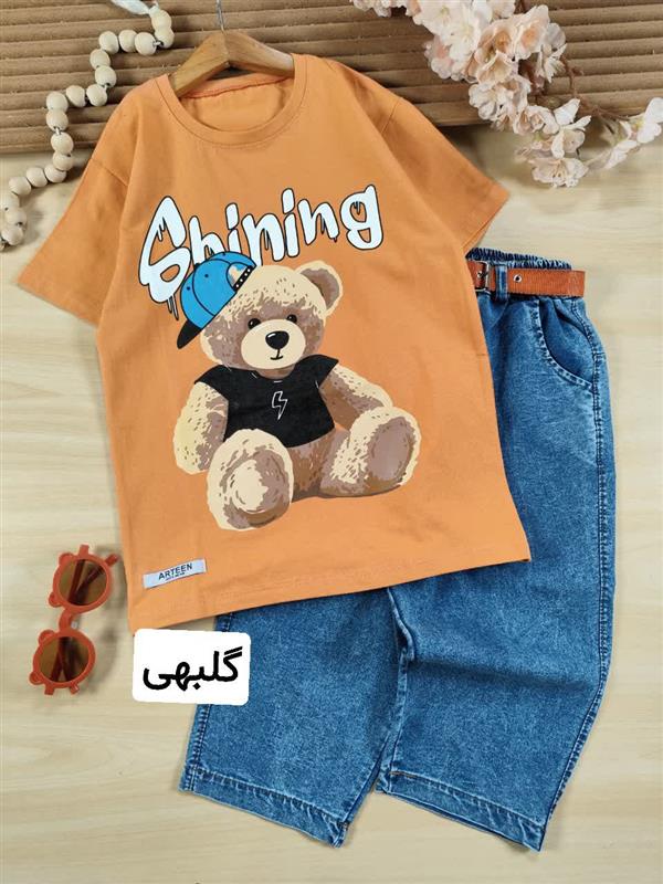 تیشرت شلوارک تدی Shining
