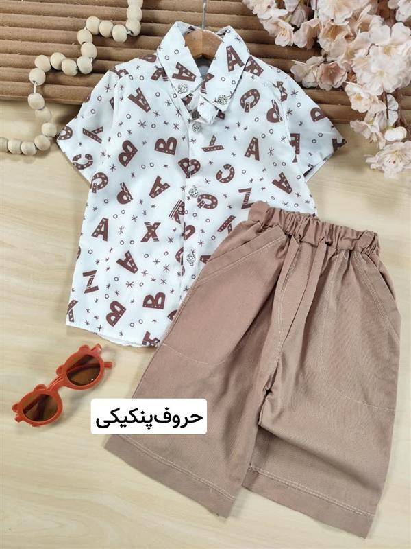 تیشرت شلوارک حیوانات و ماشین ها