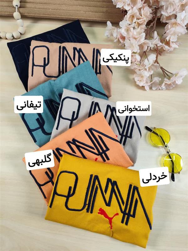 تیشرت تک پوما گلدوزی 