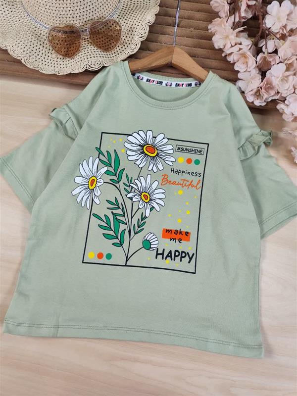 تیشرت شلوار Happiness