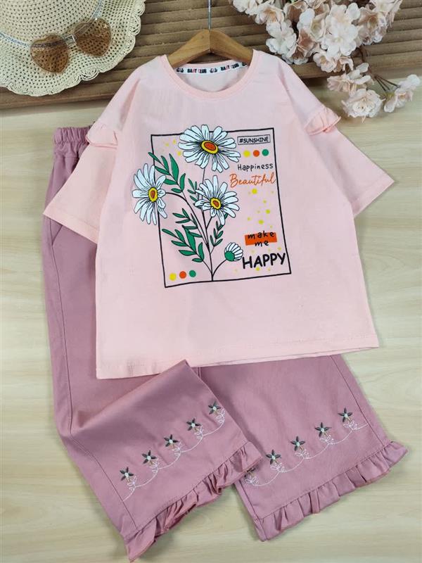 تیشرت شلوار Happiness