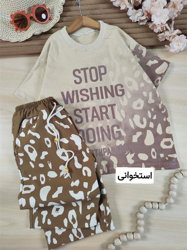 تیشرت شلوارک Wishing