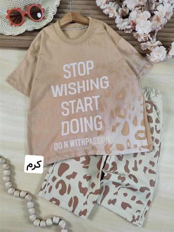 تیشرت شلوارک Wishing