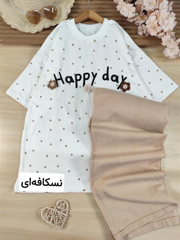 تیشرت شلوار happy day 2