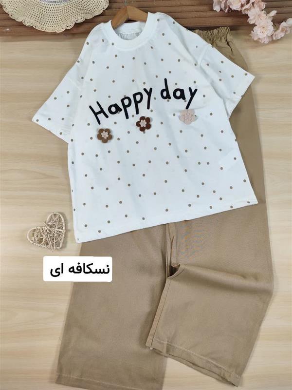 تیشرت شلوار happy day 2