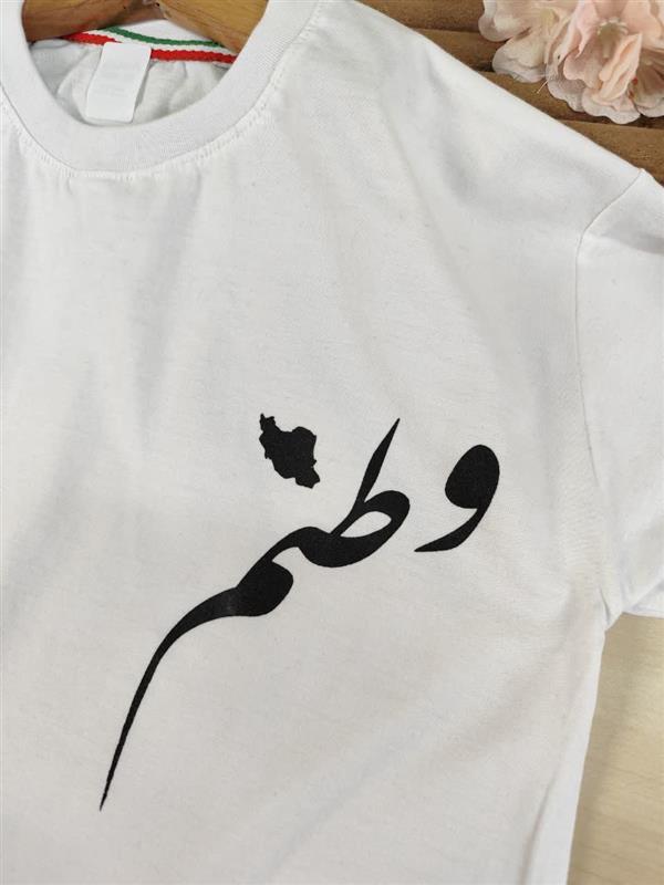 تیشرت تک وطن