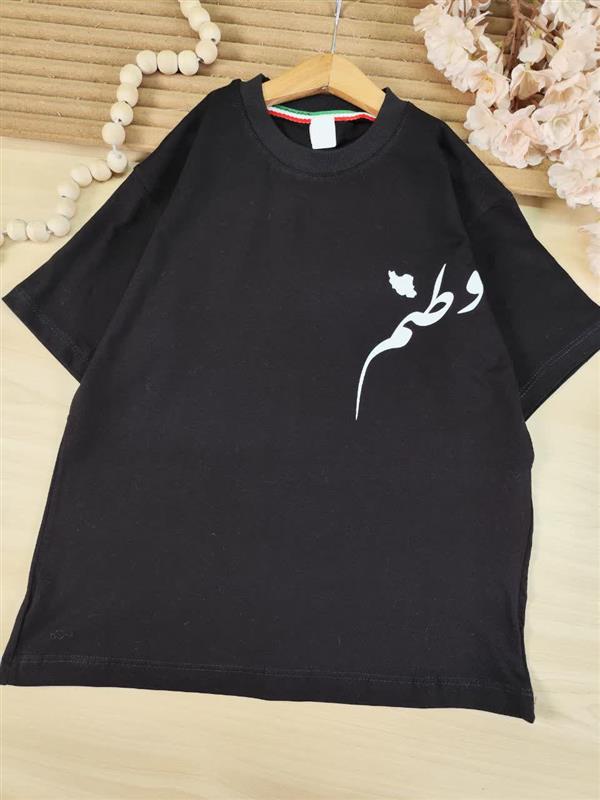 تیشرت تک وطن
