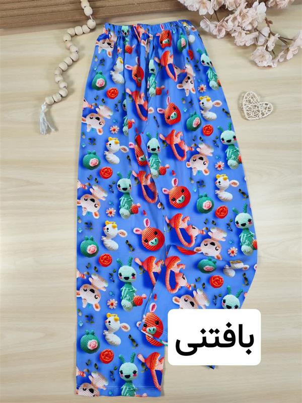 شلوار راحتی عروسکی
