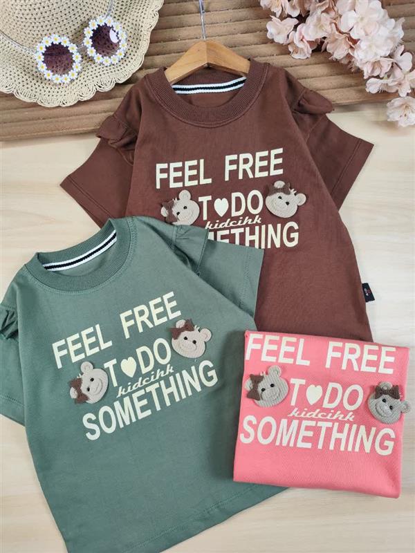 تیشرت تک دو خرس feel