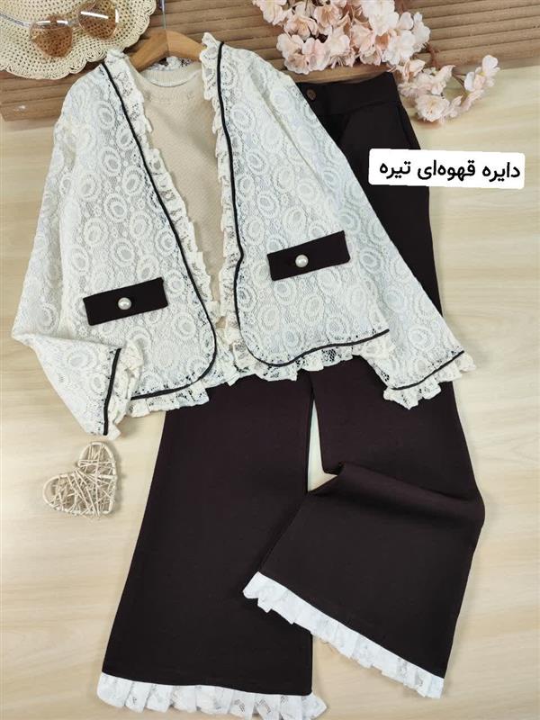 سه تیکه آدرینا 