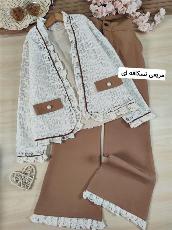 سه تیکه آدرینا 