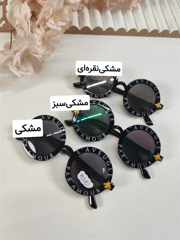 عینک Amour 