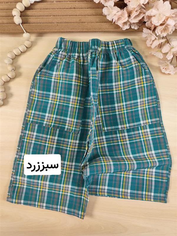 شلوارک راحتی نخی چهارخونه 
