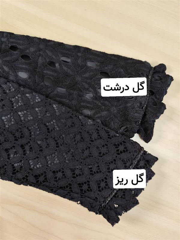 سه تیکه مشکی مونس