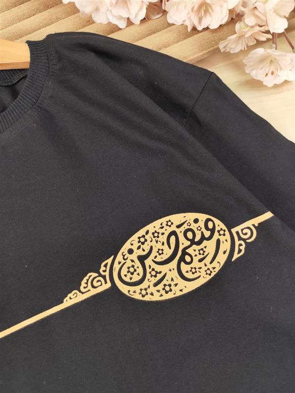 تیشرت تک محرمی رفیقم حسین