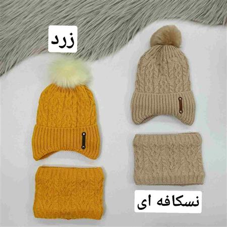 کلاه شال رینگی پوم دار