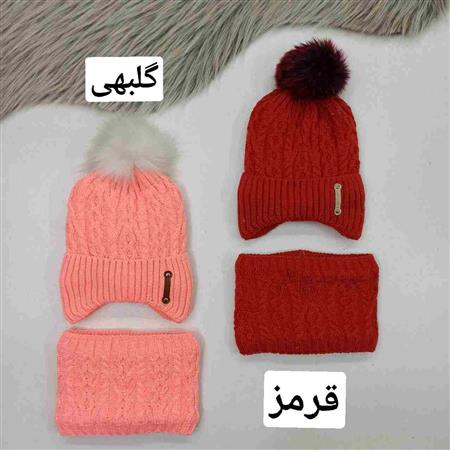کلاه شال رینگی پوم دار