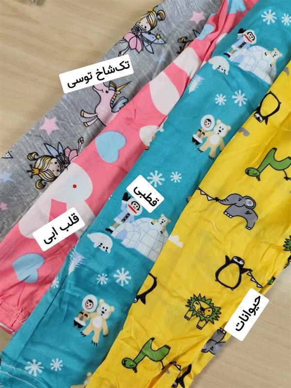 شلوار راحتی میکس فانتزی 