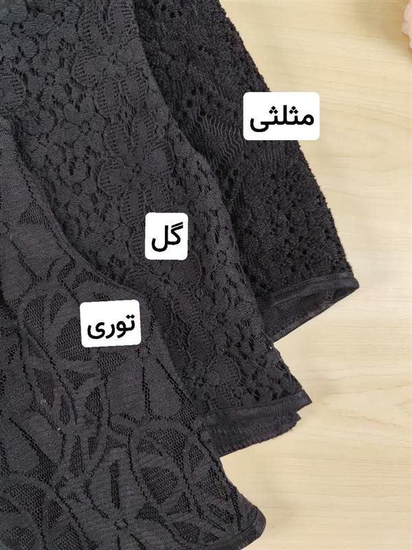 دو تیکه هدی 