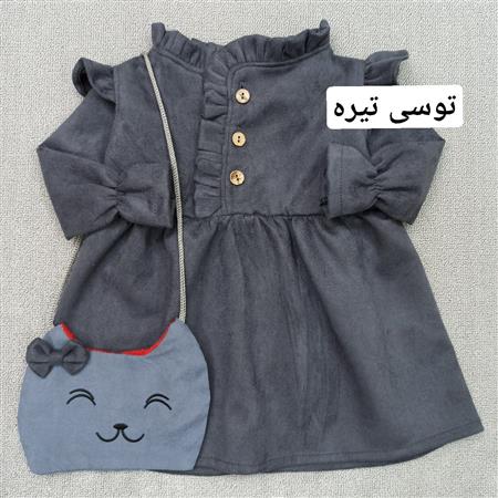 پیراهن سوئیت یقه چین همراه با کیف