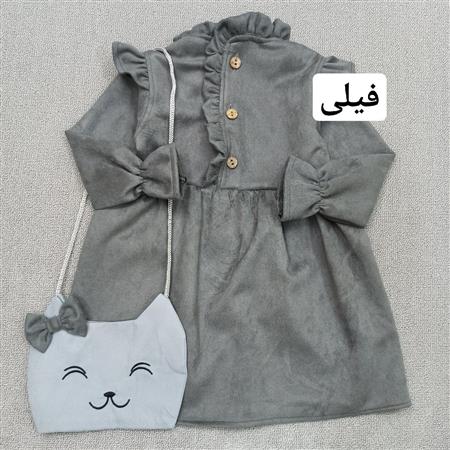 پیراهن سوئیت یقه چین همراه با کیف