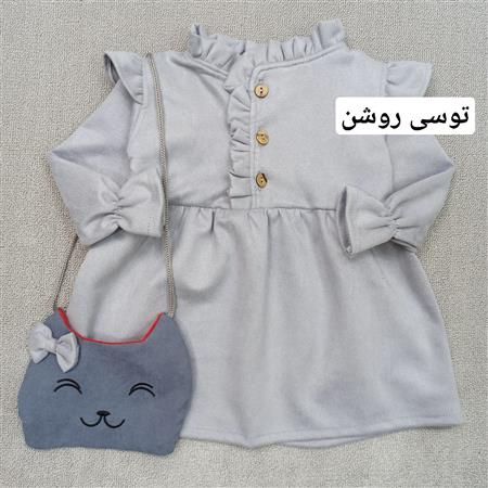 پیراهن سوئیت یقه چین همراه با کیف