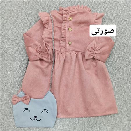 پیراهن سوئیت یقه چین همراه با کیف