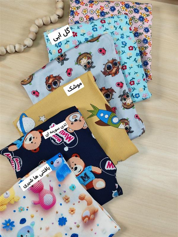شلوار راحتی گوگولی ها
