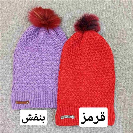 کلاه بافت شیطونی
