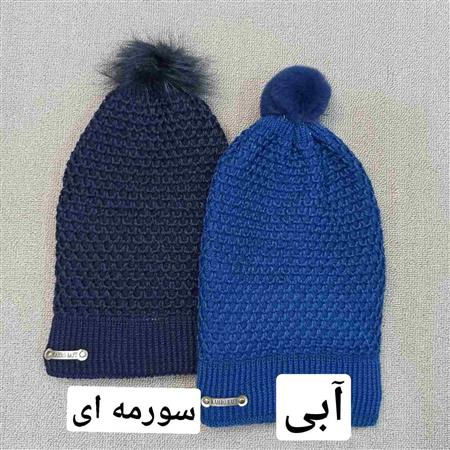 کلاه بافت شیطونی