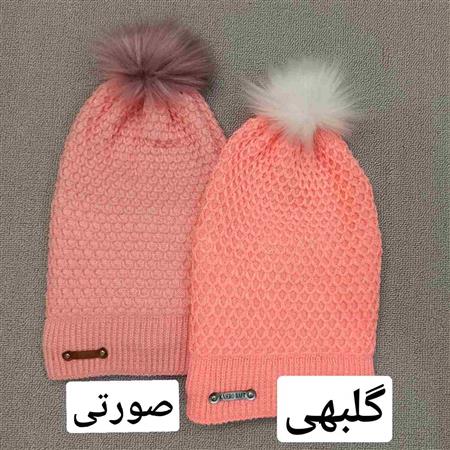 کلاه بافت شیطونی