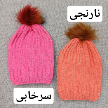 کلاه بافت تک مارپیچ