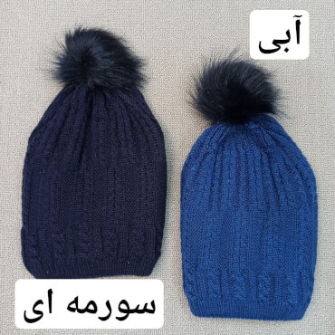 کلاه بافت تک مارپیچ