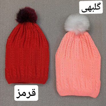 کلاه بافت تک مارپیچ